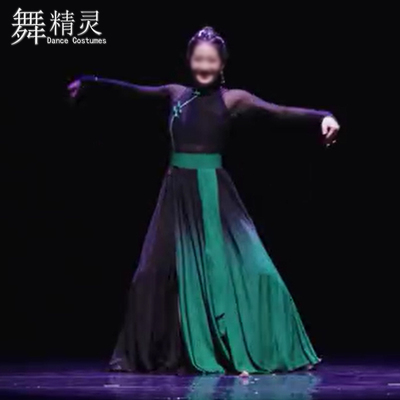 远方舞蹈服蒙古大摆裙演出服艺考