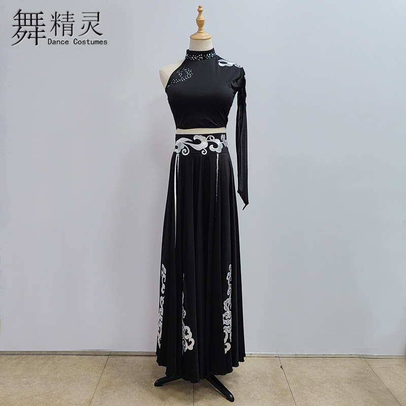 花腰傣族舞蹈服傣族舞大摆裙艺考