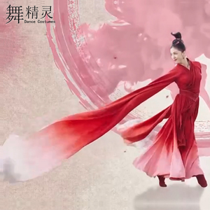 唐诗逸红色水袖古典舞桃红舞蹈服