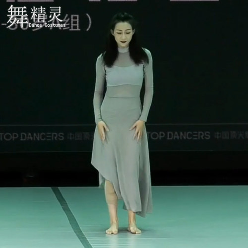 连体裙艺考演出服现代舞飘逸