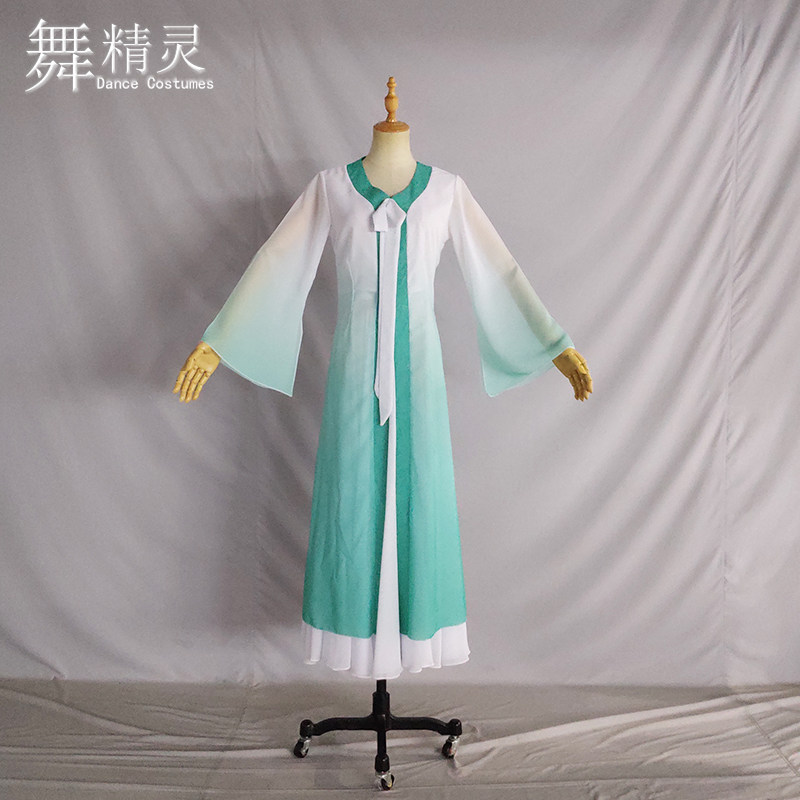 古典舞扇子舞练习艺考舞蹈服纱衣