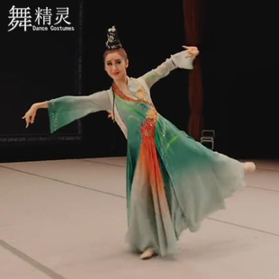 汉唐古典舞演出服大裙摆采菊东篱下舞蹈服飘逸剧目艺考表演服古风