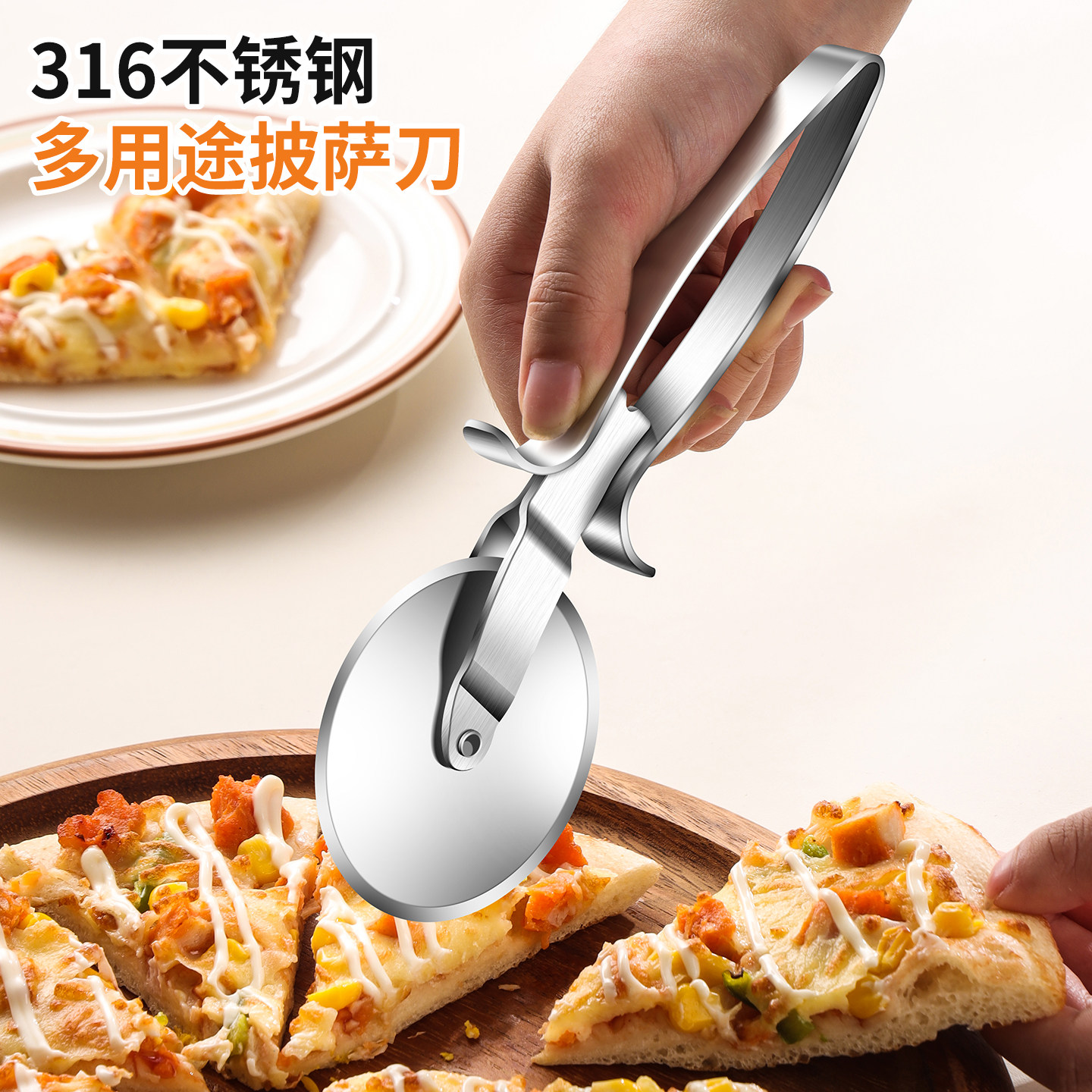 316不锈钢披萨刀滚刀家用滚轮刀切面皮披萨刀pizza切片器专用工具