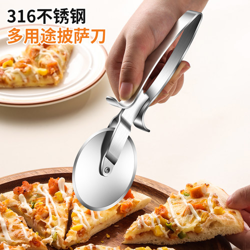 316钢披萨饼滚切器