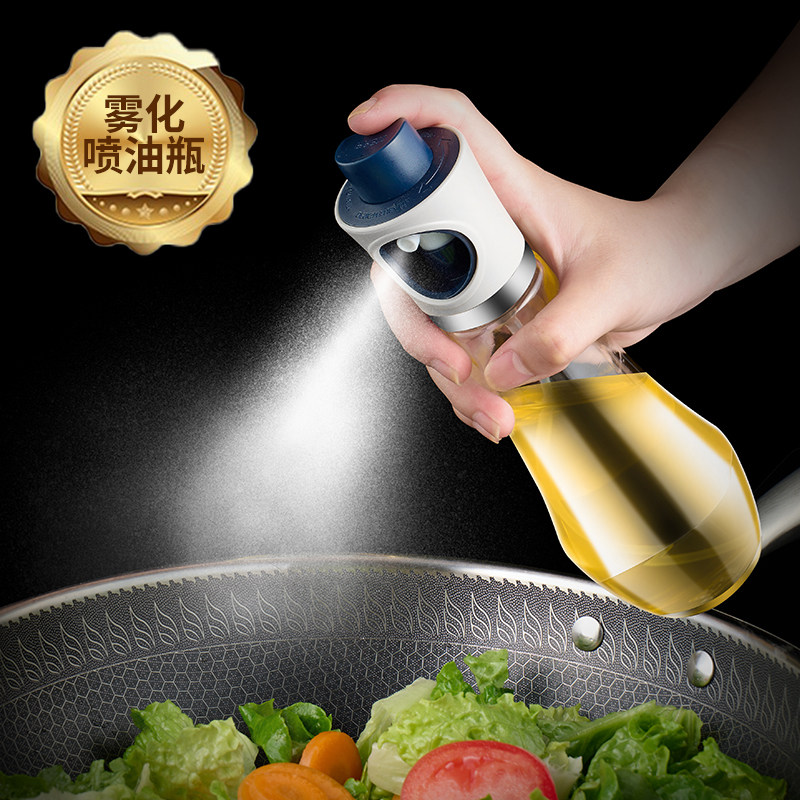 喷油瓶喷油壶厨房家用橄榄油食用油空气炸锅喷雾化雾状玻璃油喷壶