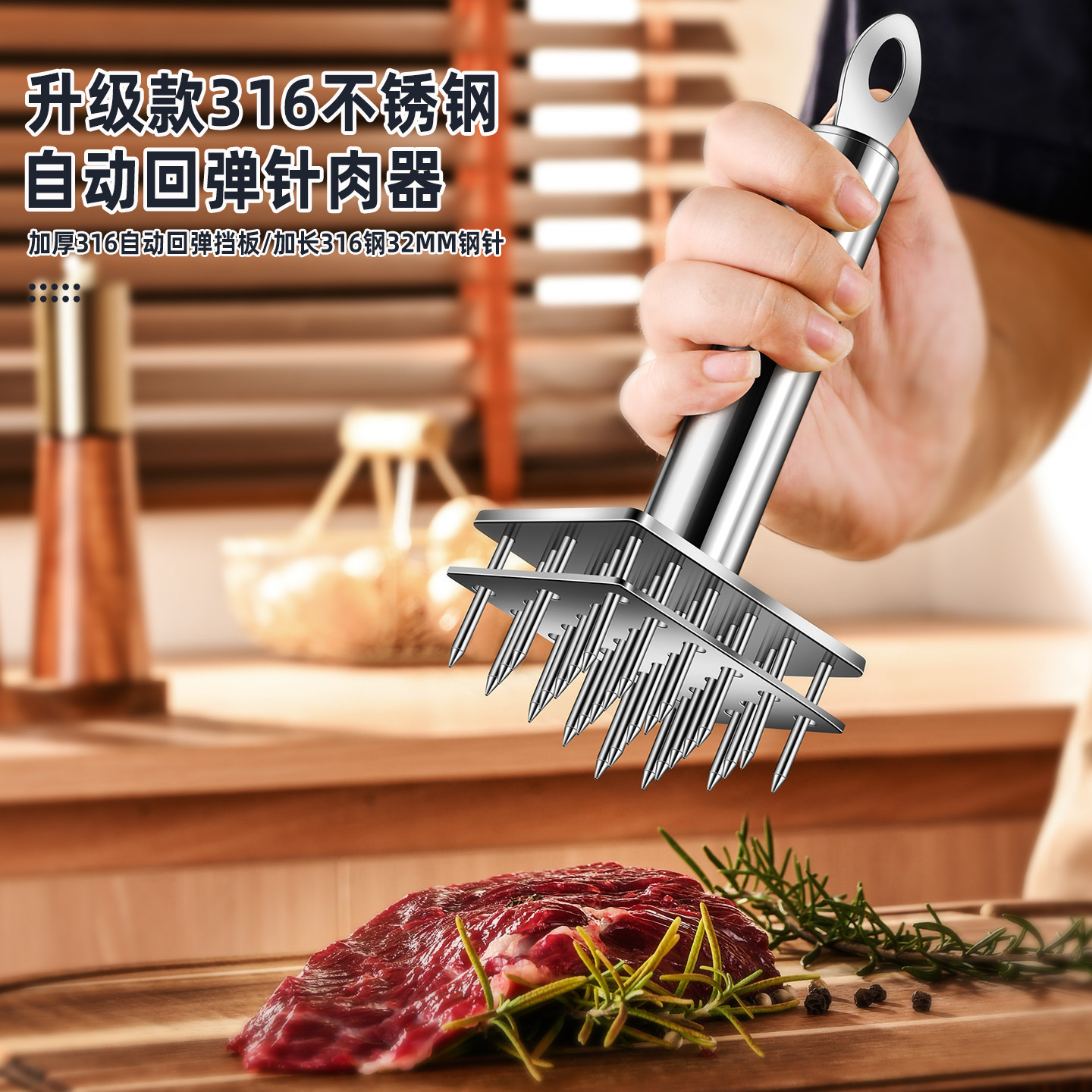 升级挡板316钢松肉断筋器