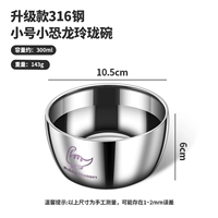 316 Изысканная чаша-труба-динозавр