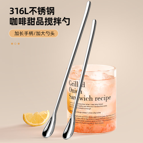 搅拌勺316钢加深勺头加长手柄
