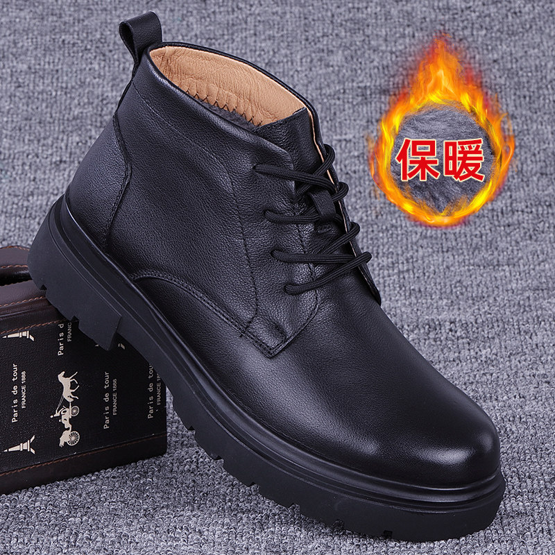 外贸高帮男鞋秋冬新款加绒保暖头层牛皮马丁靴商务休闲工装鞋真皮