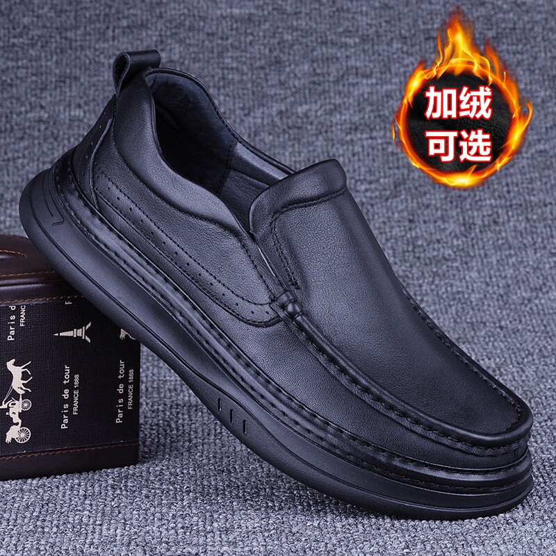 外贸真皮男士皮鞋头层牛皮休闲鞋实心厚底防滑宽松车缝线加绒皮鞋,流行男鞋,休闲皮鞋,淘宝优惠券,粉丝福利购,淘宝优惠卷