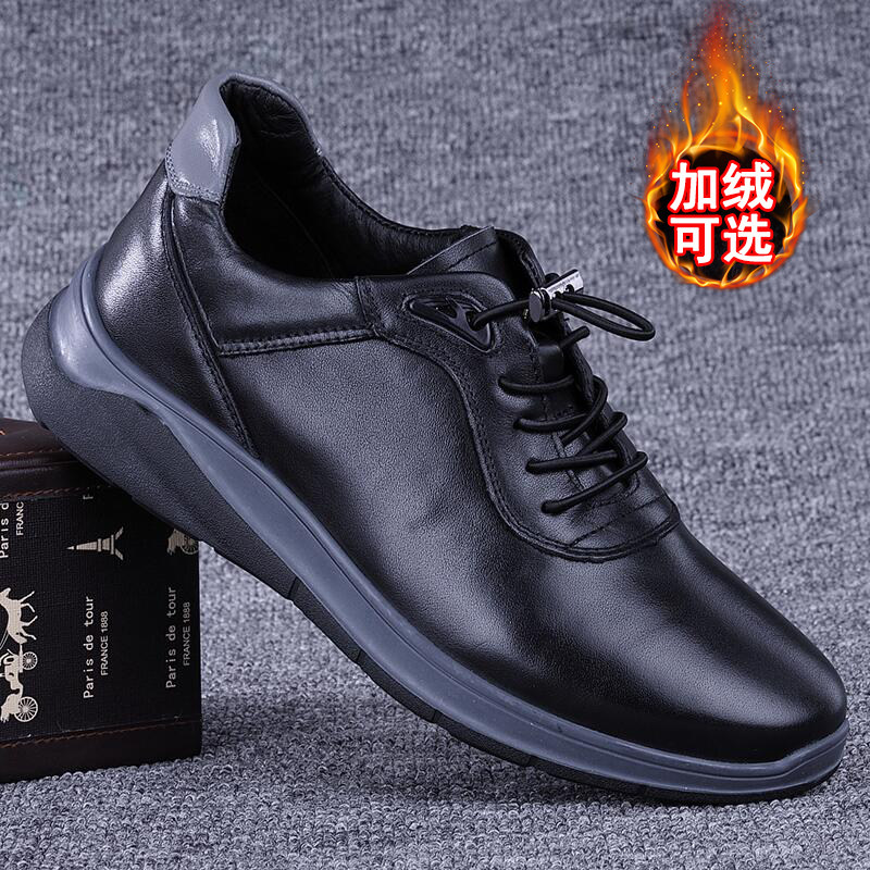 外贸运动皮鞋男款真皮男鞋软底跑步鞋男头层牛皮男士休闲鞋四季款
