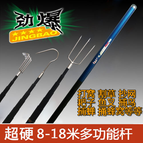 玻璃钢打窝竿8910111213