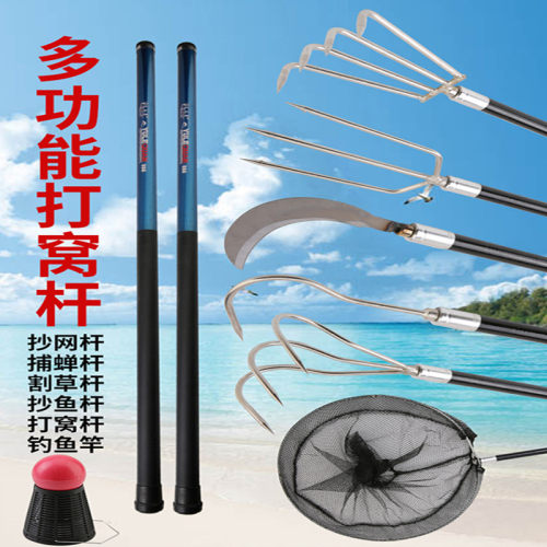 玻璃钢多功能割草7-18松塔打窝竿