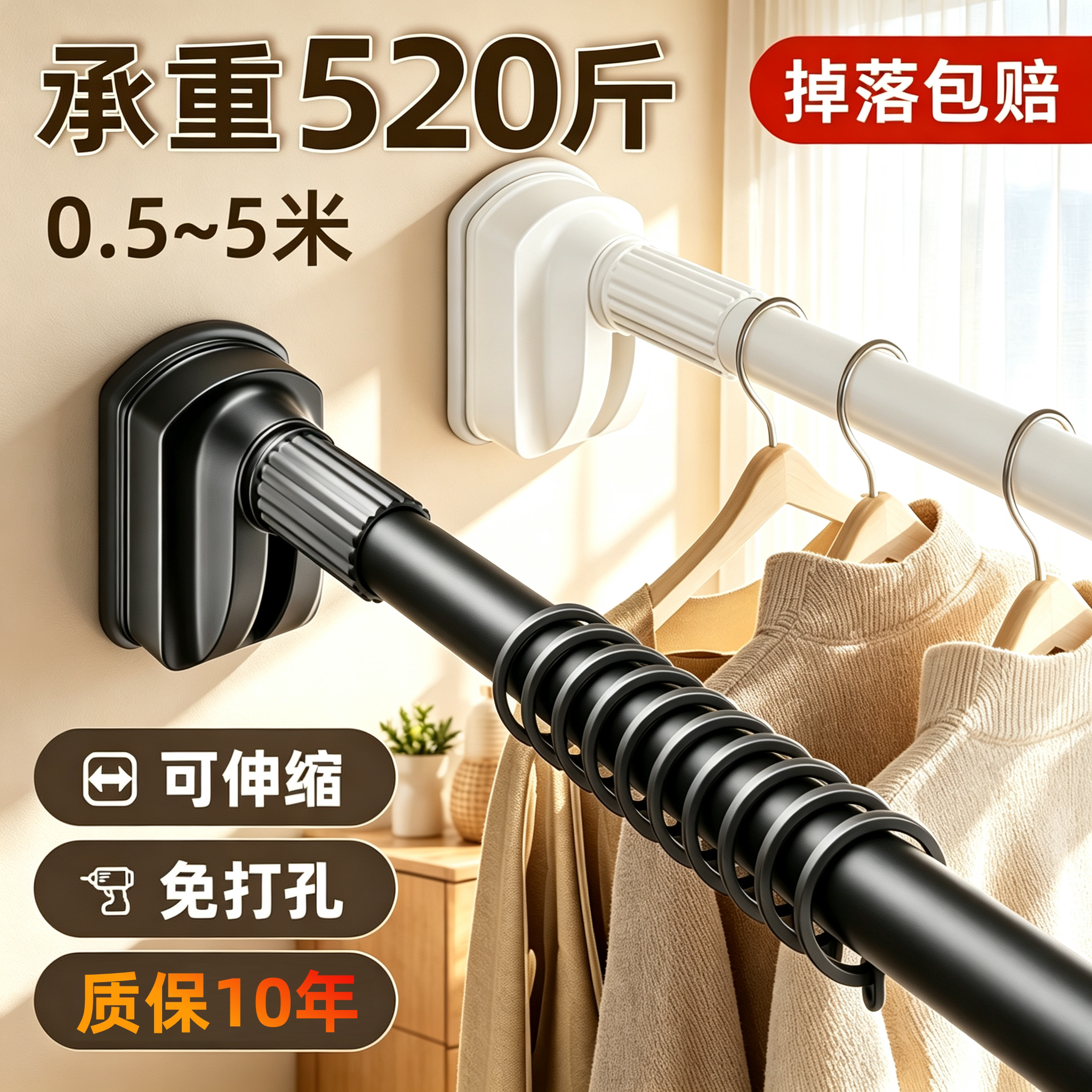 伸缩杆晾衣杆免打孔支撑杆窗帘杆强力承重卫生间浴帘杆衣柜挂衣杆图片