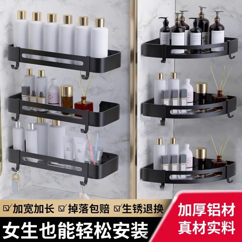 衛生間置物架免打孔收納架