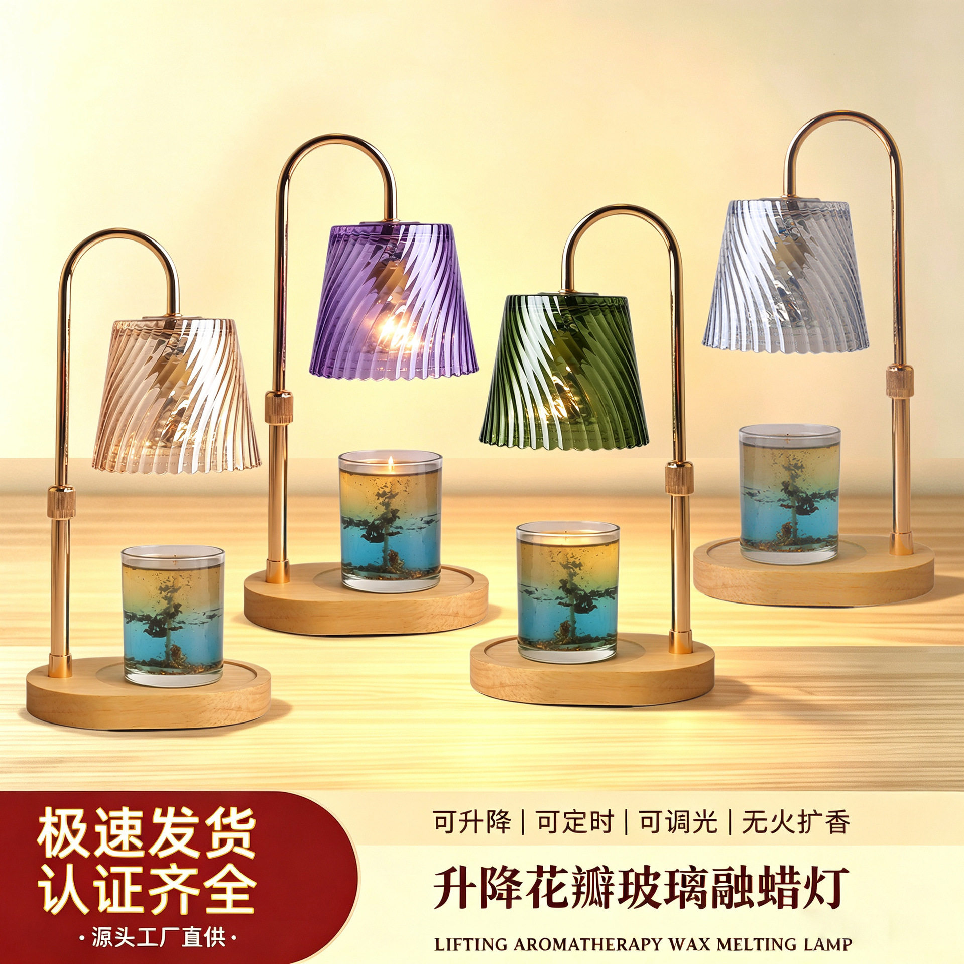 融蜡灯香薰台灯插电无明火香薰灯家用卧室香薰融蜡机美容院创意精图片