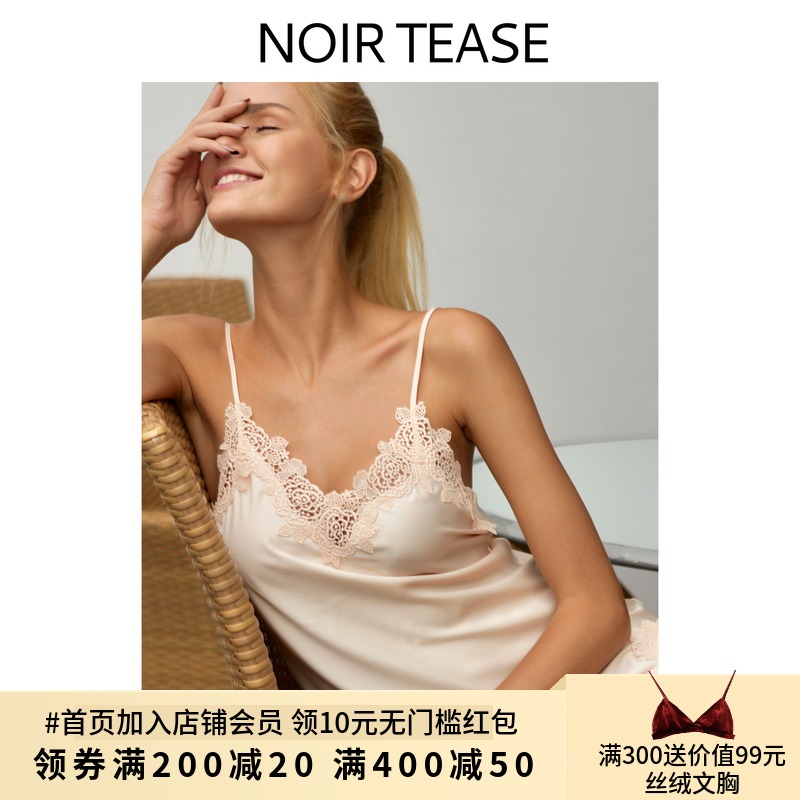 noirtease性感薄款可外穿打底睡裙热销11件限时秒杀