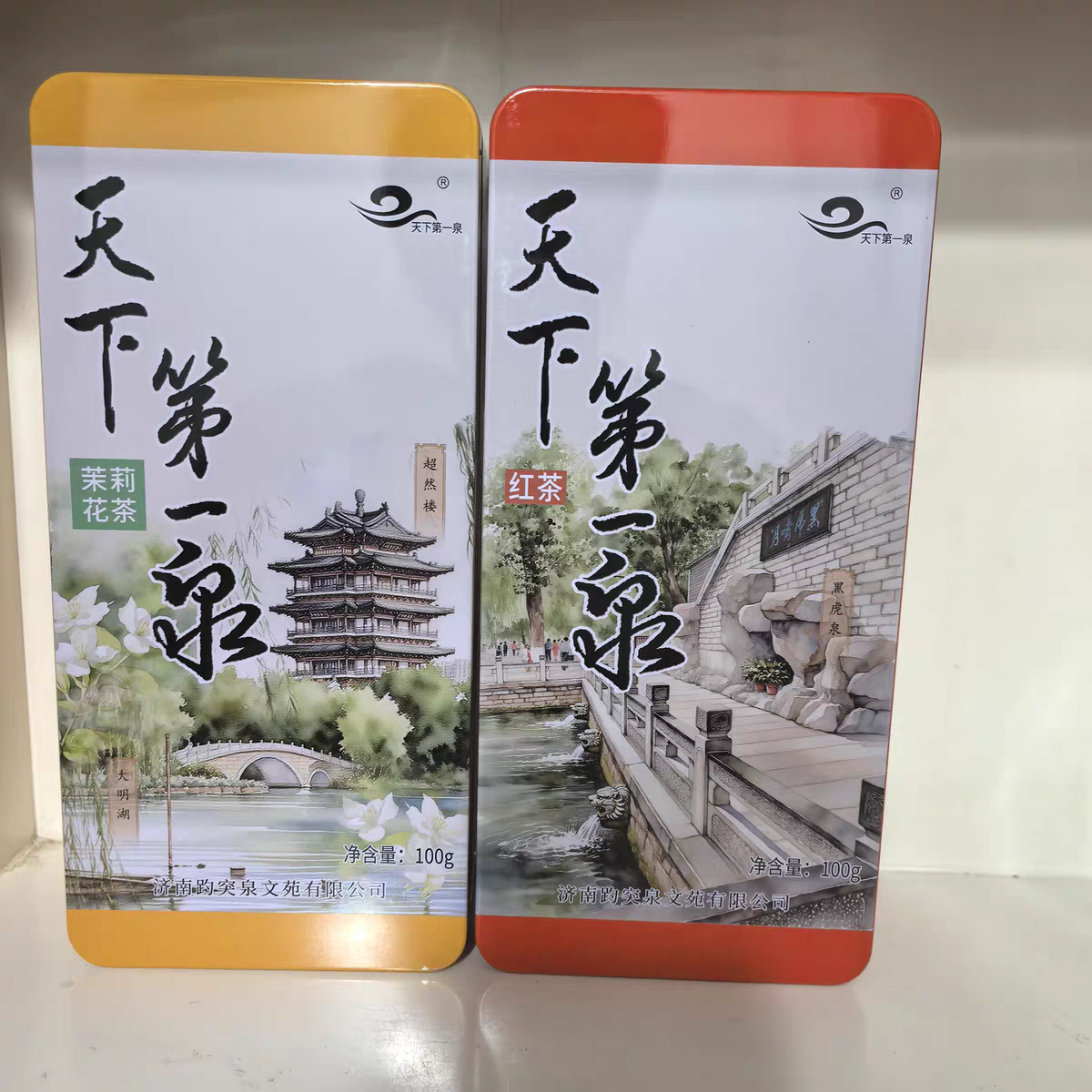 山东济南特产天下第一泉茉莉花茶100g盒装伴手礼送人新老包装两种
