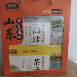 山东特产礼季和甜沫儿茶汤济南老味道营养早餐粥840g礼盒组合送人