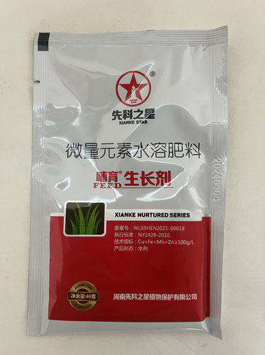 先科哺育生长剂微量元素水溶肥料生根壮苗促开花抗病害重茬抗早衰