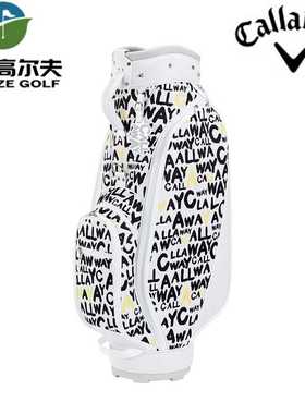 Callaway卡拉威高尔夫球包女士24新品CCRT STYLE SPL时尚logo图案
