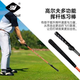 高尔夫球双握把挥杆练习器 挥杆棒 姿态练习双头练习球杆棒加速棒
