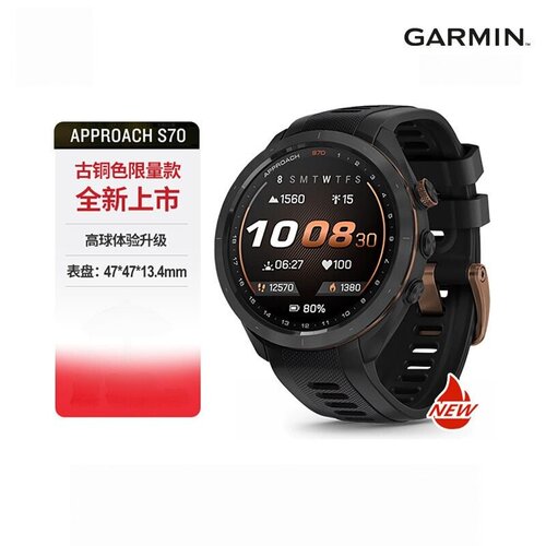 佳明S70高尔夫测距智能手表