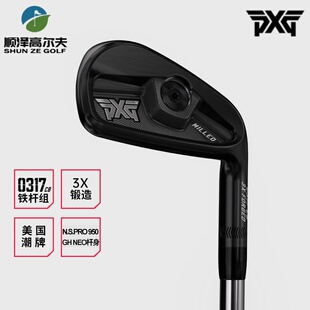 0317T系列锻造远距离golf整组铁杆 PXG高尔夫男士 铁杆组24潮牌新款