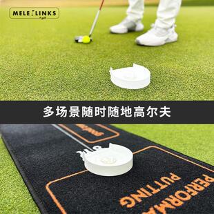 MELE LINKS 美乐高尔夫马克洞杯推杆练习洞初学居家练习打球训练