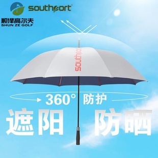 Southport 高尔夫雨伞自动开关超轻全玻纤防晒伞防紫外线遮阳伞夏