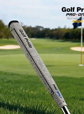Golf Pride高尔夫球杆握把Pro Only系列棉线golf防滑稳定推杆握把