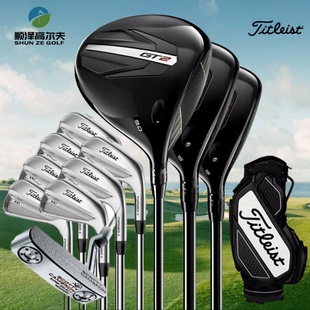 T350男士 T200 套杆 T150 Titleist泰特利斯高尔夫球杆GT2配T100
