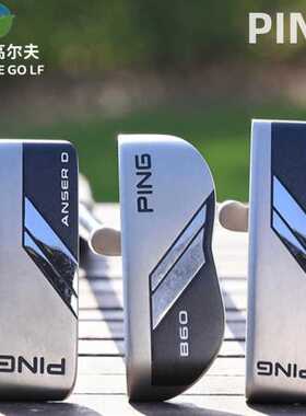PING高尔夫推杆PUTTER系列推杆golf男女士球杆一字形大头高容错