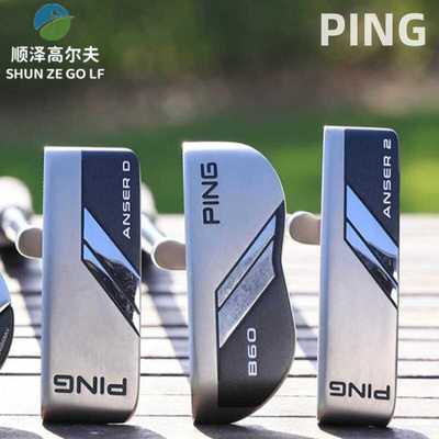 大头高尔夫推杆PING高容错一字形