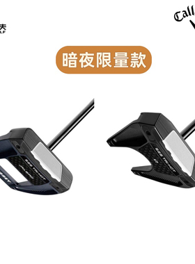 【暗夜限量款】Callaway卡拉威高尔夫 26款Tri-HOT S2S零扭矩推杆