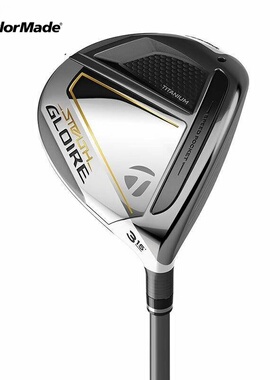 Taylormade泰勒梅高尔夫球杆Stealth GLOIRE球道木男士三号五号木