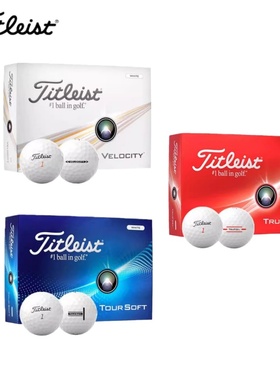 Titleist Prov1x二三四层球AVX练习比赛球高尔夫球可印logo
