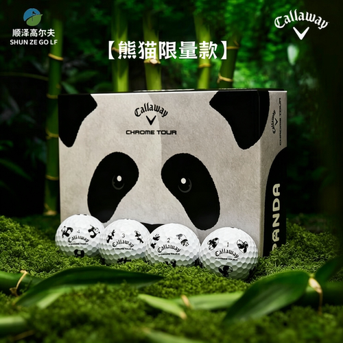 卡拉威熊猫限量四层比赛高尔夫球
