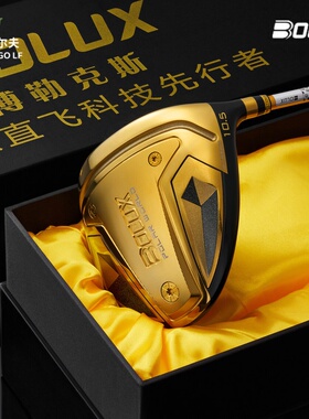 26新款BOLUX博勒克斯高尔夫球杆男士一号木T05四星超标1号发球木