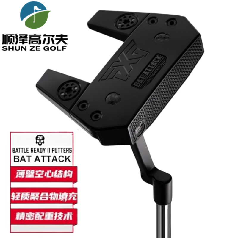 24新款高尔夫球杆PXG推杆暗黑版