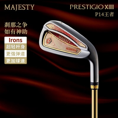 MAJESTYPRESTIGIOXIIII铁杆组