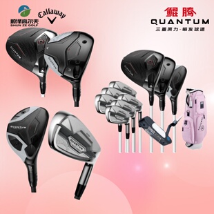 Callaway卡拉威高尔夫球杆一号木女26款QUANTUM鲲腾球道木铁木杆