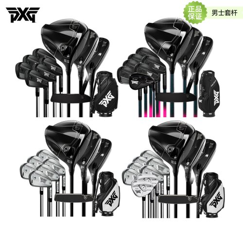 PXG高尔夫球杆26新款远距高容错