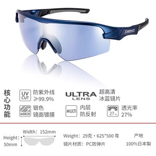日本SWANS狮王视高尔夫太阳眼镜golf球类运动专用男女士偏光墨镜