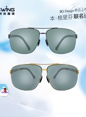 Uswing魔镜 高尔夫功能墨镜 本·格里芬联名 成人款 BG Design