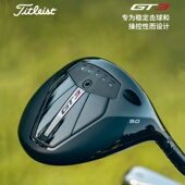 泰特利斯Titleist高尔夫球杆24新GT3发球木杆更稳更快球速一号木