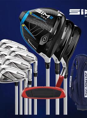 TaylorMade泰勒梅高尔夫球杆套杆女高容错远距离球杆SIM2 MAX