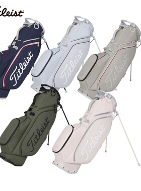 Titleist泰特利斯高尔夫球包26新品Players强手S4系支架包球杆包