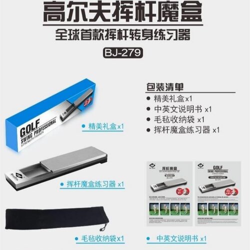 发力练习器高尔夫Xnells速度提升