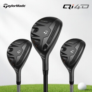 TaylorMade泰勒梅高尔夫球杆男士26年新款QI4D高容错小鸡腿铁木杆